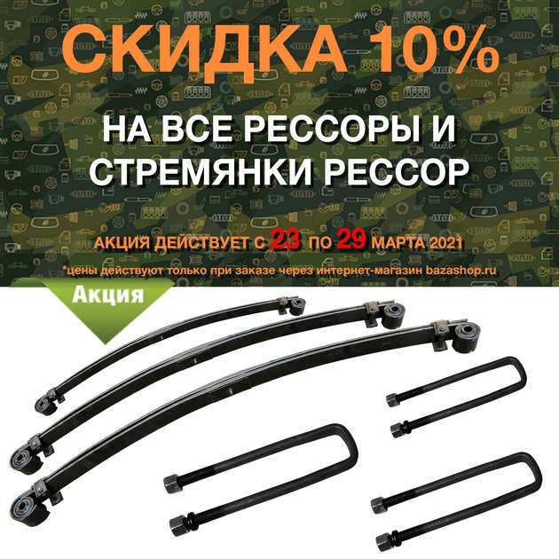  в городe Кострома
